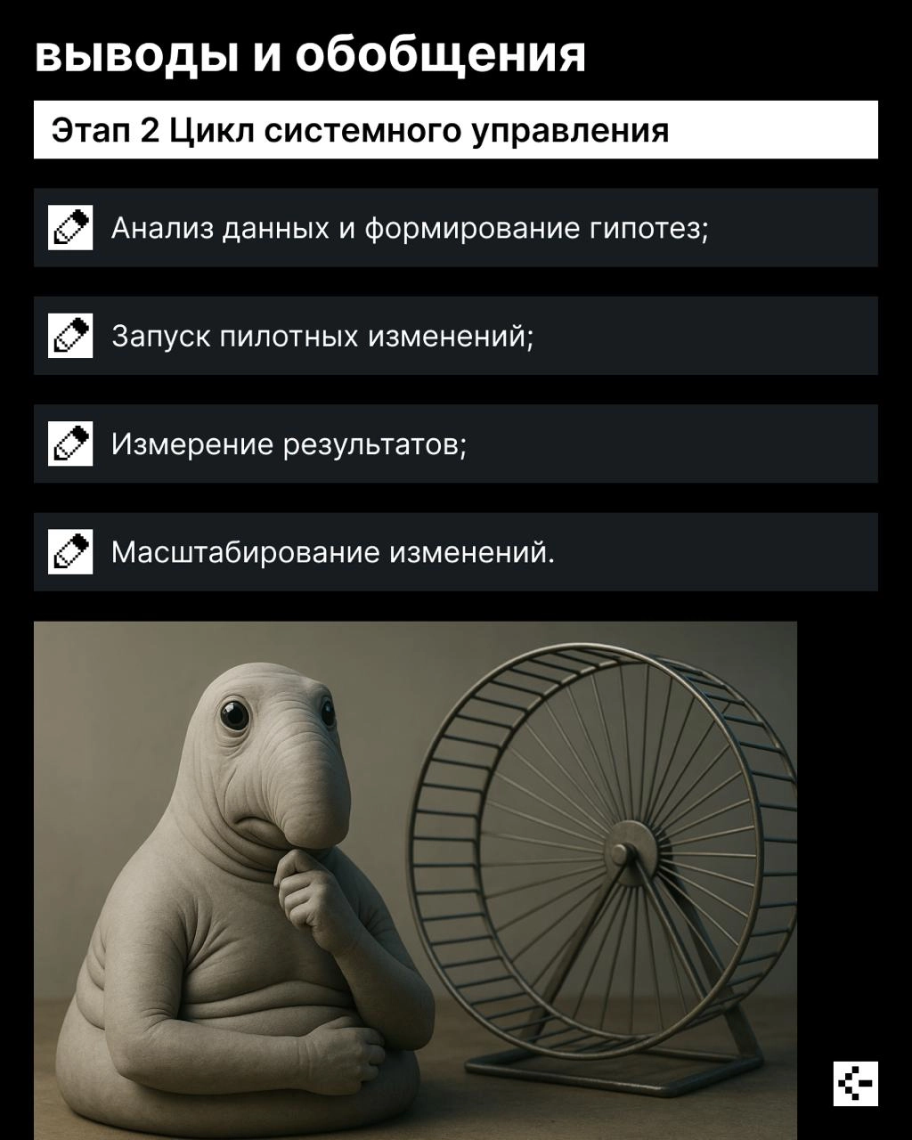Я ждала тебя, так ждала, ты был мечтою моей хрустальною… 😣
К сожалению, ждать может только Ирина Аллегрова, а в мире бизнеса любая задержка может оказаться фатальной | Сетка — новая социальная сеть от hh.ru