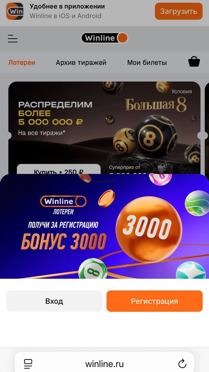 🎟️ Лотереи — лазейка БК для обхода закона о рекламе!
Букмекеры в теме еще с 2023-го, хоть и выручка крошечная.
Но новая экспансия лотерей пошла относительно недавно | Сетка — новая социальная сеть от hh.ru