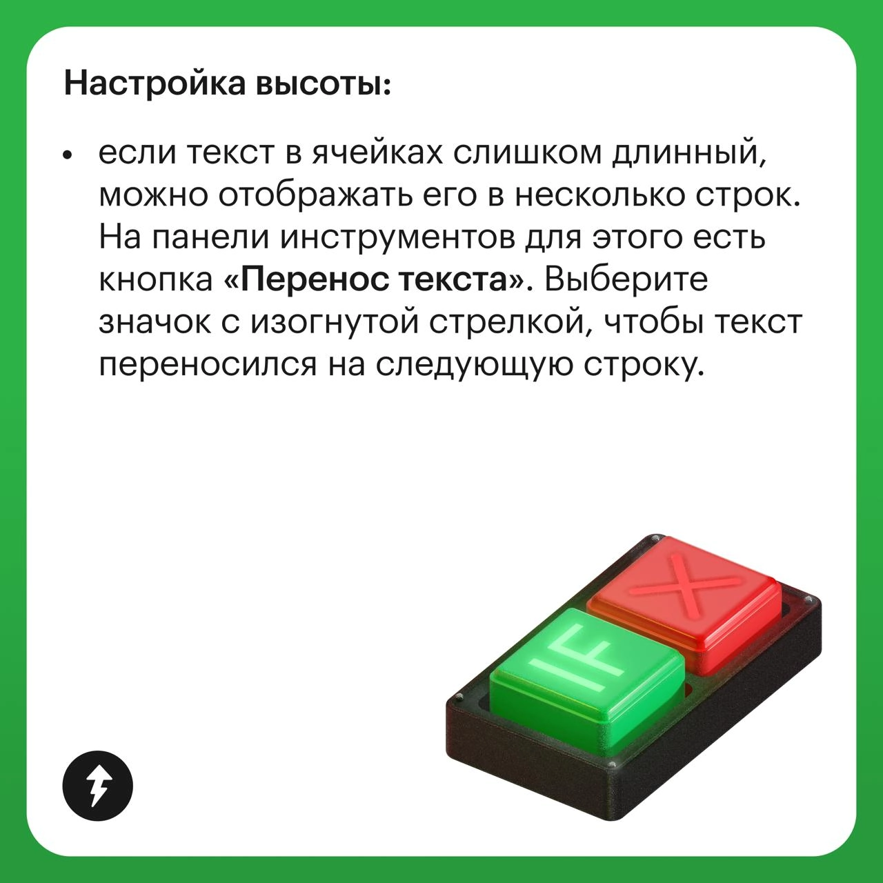 Как сделать таблицы красивее и удобнее
Если вы делаете расчеты в гугл-таблицах для себя — можно оформлять их как вам удобно | Сетка — социальная сеть от hh.ru
