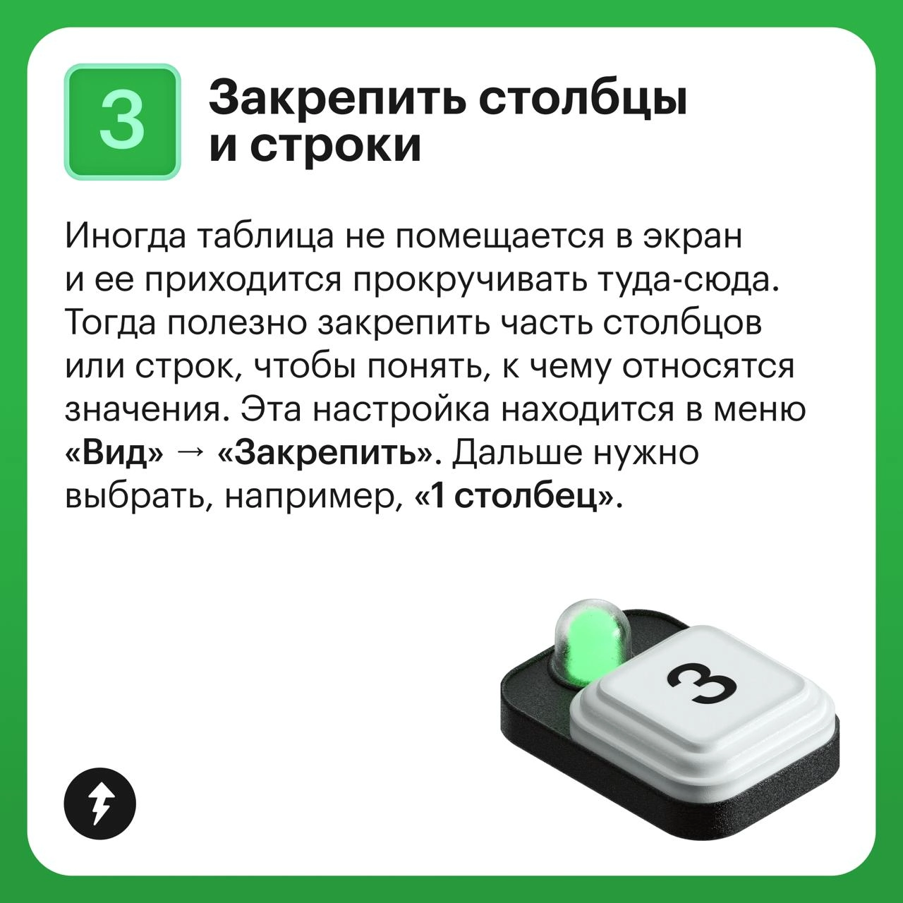 Как сделать таблицы красивее и удобнее
Если вы делаете расчеты в гугл-таблицах для себя — можно оформлять их как вам удобно | Сетка — социальная сеть от hh.ru