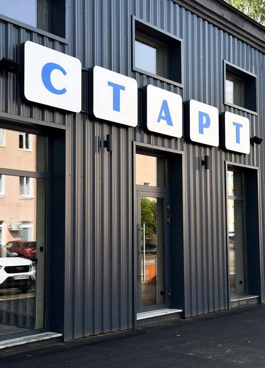 Какое стильное спортивное кафе открылось в Питере.
Просто картинки из кафе "Старт" | Сетка — новая социальная сеть от hh.ru