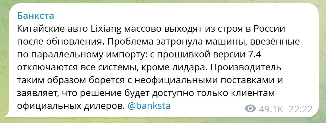Что объединяет Sinomach Auto, слова провал, вранье и ложь?
Уже второй день наблюдаю за тем, как различные анонимные (и не только), в основном новостные Telegram-каналы синхронно чуть ли не копипастят ... | Сетка — новая социальная сеть от hh.ru