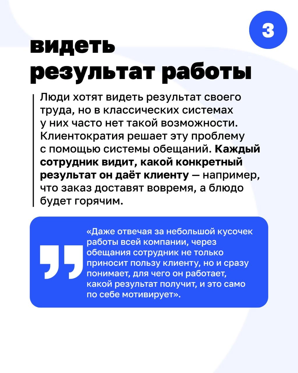 Альтернативная мотивация сотрудников
По данным Gallup, в 2024 году снижение вовлеченности сотрудников стоило мировой экономике $ 438 млрд долларов. За год этот показатель уменьшился с 23% до 21% | Сетка — новая социальная сеть от hh.ru