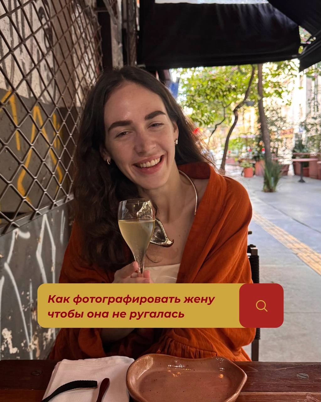 Давно не рассказывала, что происходит в жизни. Исправляюсь! 💅🏼 
Так выглядят ключевые проблемы в жизни диджитал-номадов по мнению мужа. Хотите мою версию?) | Сетка — новая социальная сеть от hh.ru