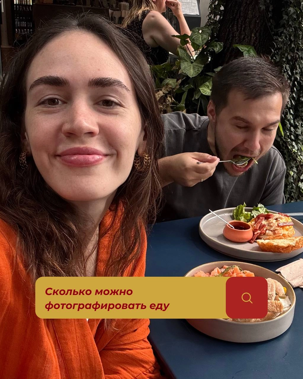 Давно не рассказывала, что происходит в жизни. Исправляюсь! 💅🏼 
Так выглядят ключевые проблемы в жизни диджитал-номадов по мнению мужа. Хотите мою версию?) | Сетка — новая социальная сеть от hh.ru