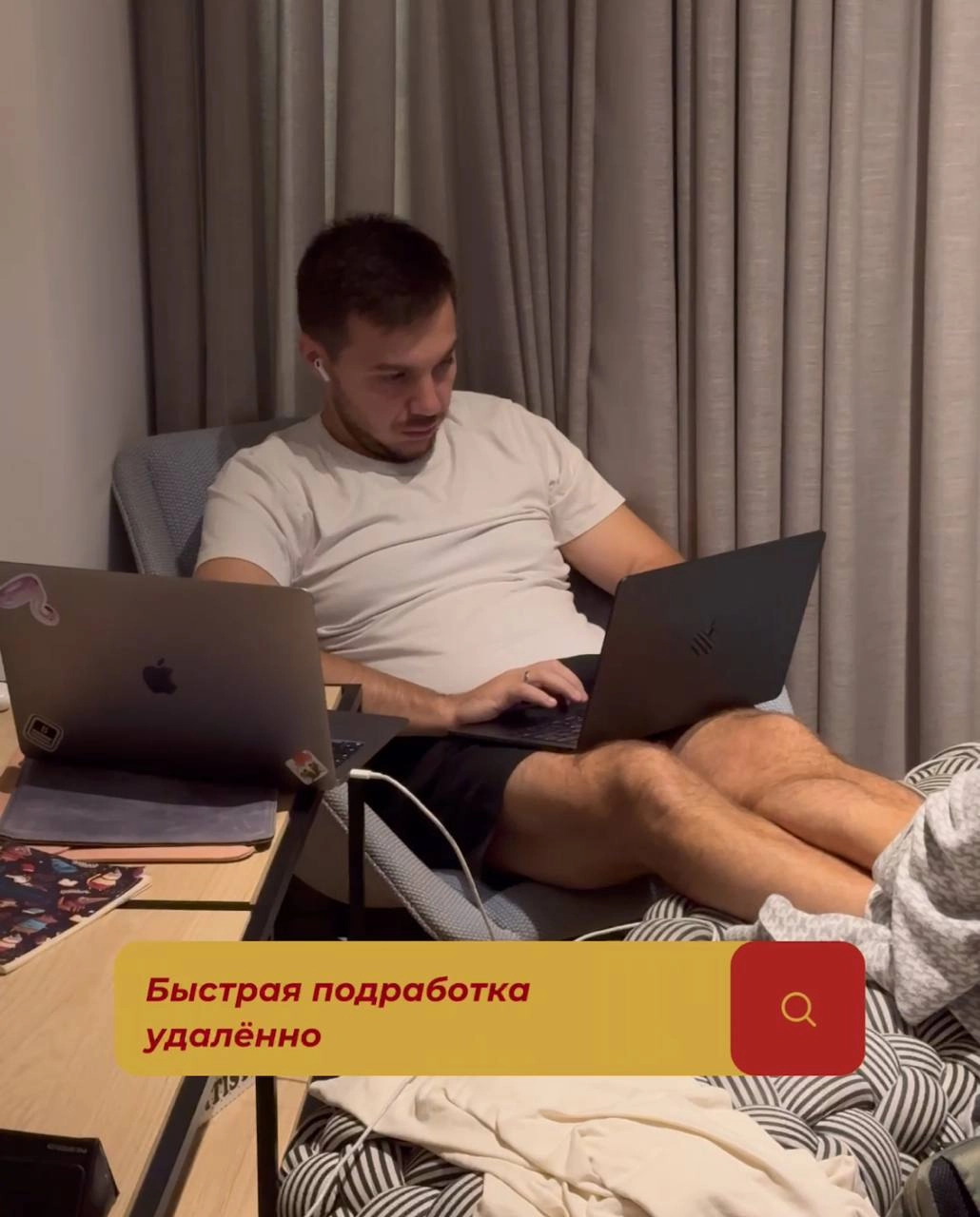 Давно не рассказывала, что происходит в жизни. Исправляюсь! 💅🏼 
Так выглядят ключевые проблемы в жизни диджитал-номадов по мнению мужа. Хотите мою версию?) | Сетка — новая социальная сеть от hh.ru