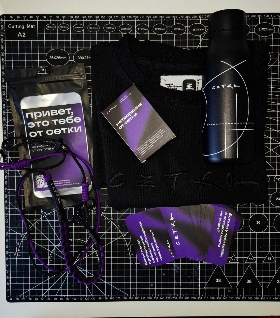 🫟МЕРЧ! 💜 МЕРЧ! 🫟 МЕРЧ! 💜 | Сетка — новая социальная сеть от hh.ru
