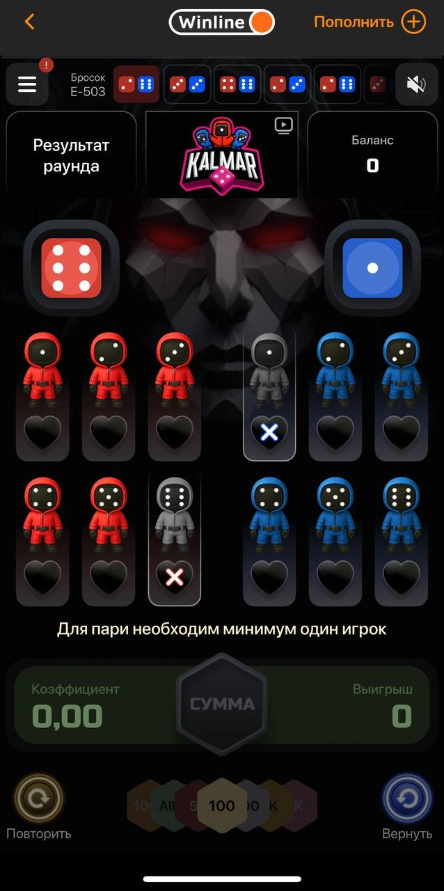 🦑 Winline запустил промо игры Кальмар! 
БК хайпанула на релизе третьего сезона сериала.
Одну из быстрых игр через нарды (должна быть привязка к спорту) упаковали в соответствующем стиле | Сетка — новая социальная сеть от hh.ru