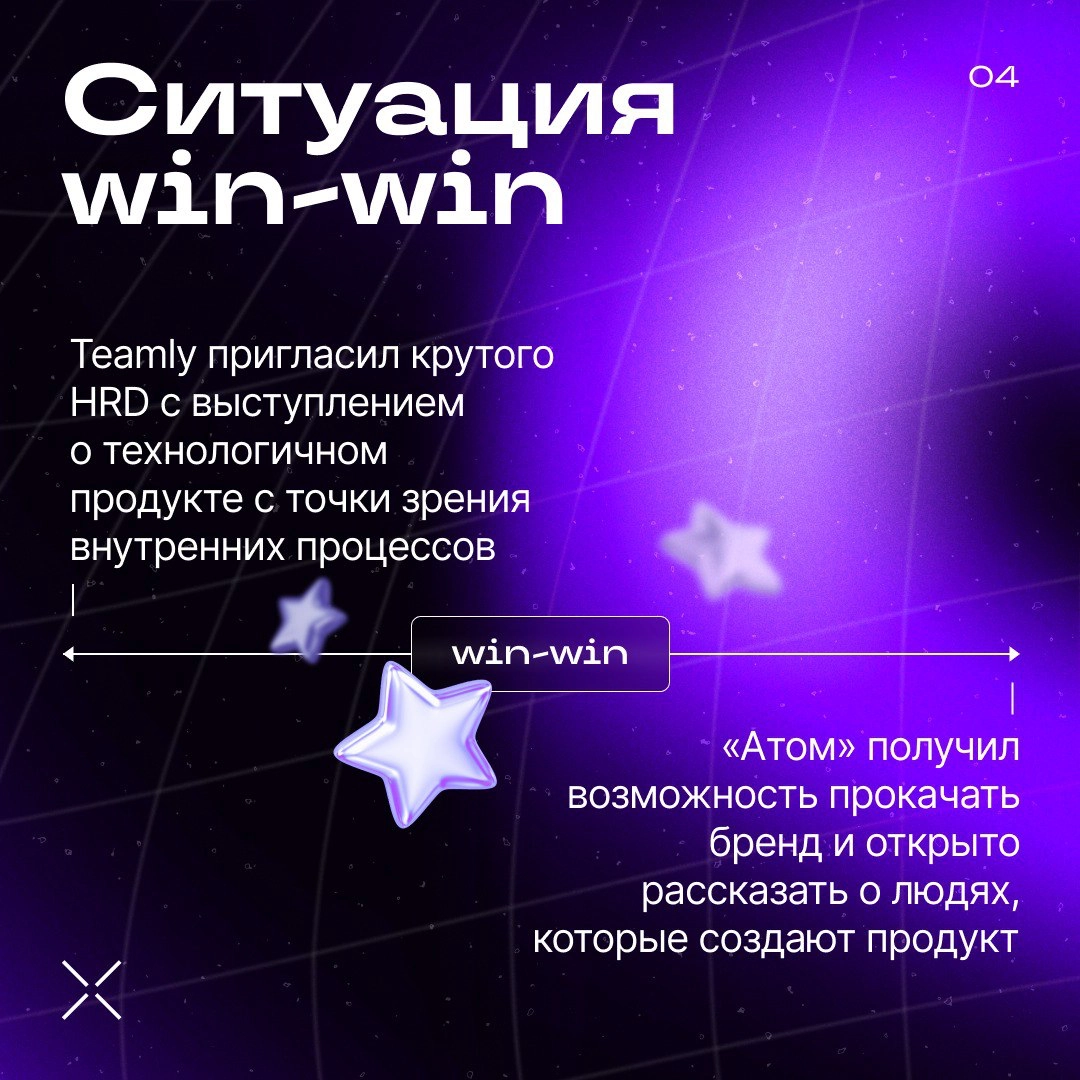 Устраиваем коллабу в сетке | Сетка — новая социальная сеть от hh.ru