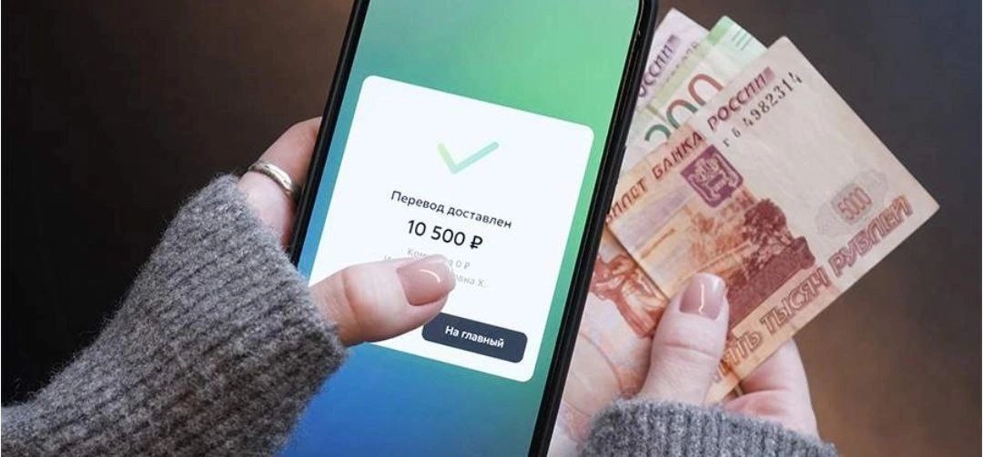 👉Новые правила банковских переводов вступают в силу с 1 июля ‼️‼️‼️
▶️Росфинмониторинг сможет приостанавливать подозрительные банковские переводы граждан на срок до 10 дней без решения суда - с 1 июля... | Сетка — новая социальная сеть от hh.ru