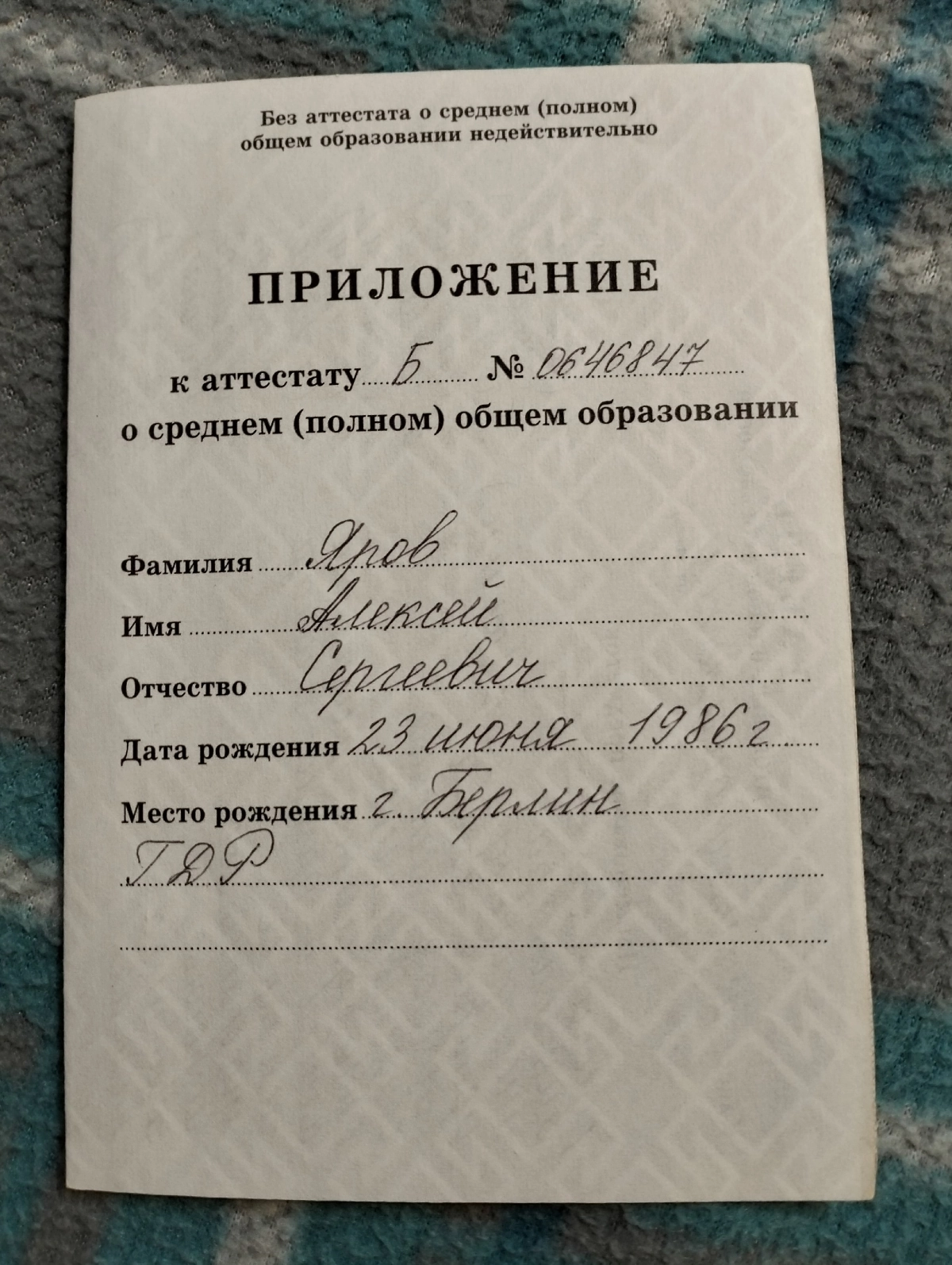 " Être ou ne pas être acteur, pâtissier, musicien, vétérinaire, espion, telle sera ta question. Et puis, une vie, c'est long | Сетка — новая социальная сеть от hh.ru