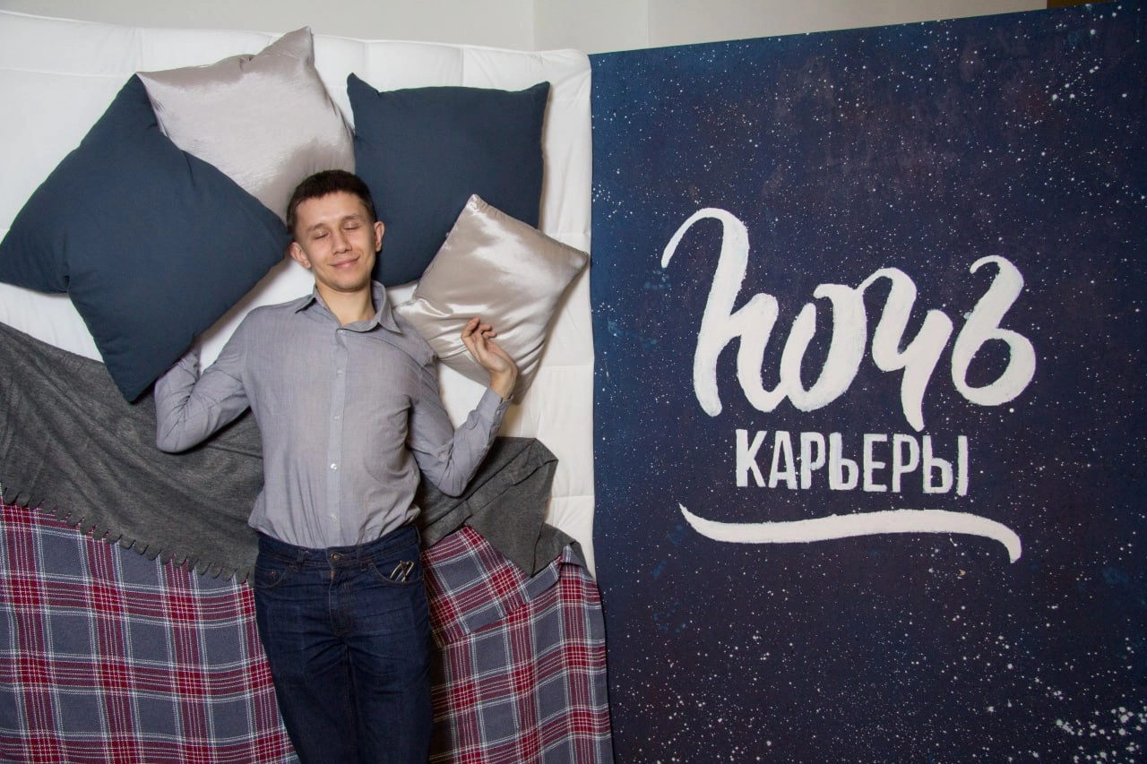 10 лет в SMM. Теперь официально | Сетка — социальная сеть от hh.ru