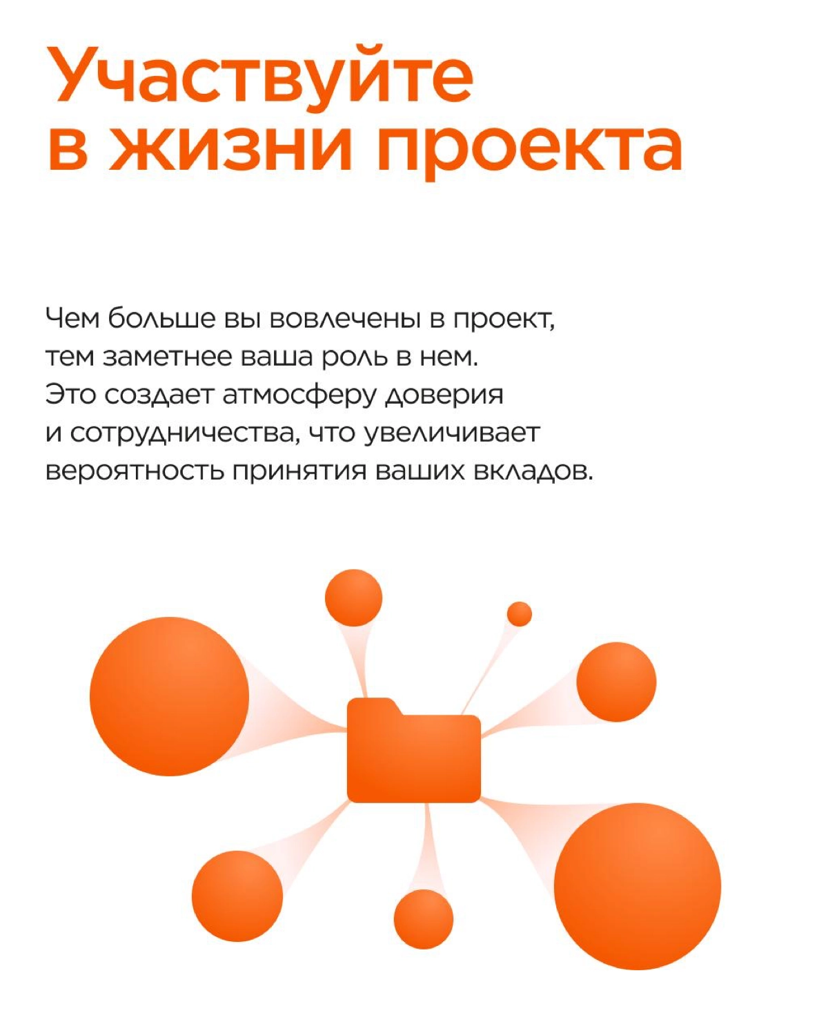 Участие в open source проектах — это не только возможность внести свой вклад в комьюнити, но и отличный способ для заведения полезных знакомств и продвижения своих идей | Сетка — социальная сеть от hh.ru