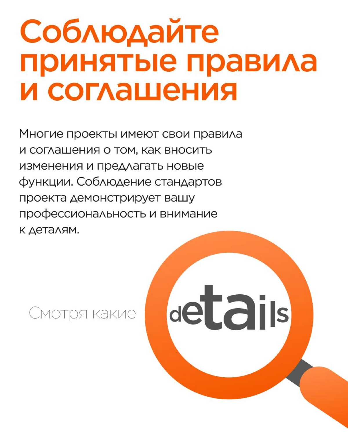 Участие в open source проектах — это не только возможность внести свой вклад в комьюнити, но и отличный способ для заведения полезных знакомств и продвижения своих идей | Сетка — социальная сеть от hh.ru