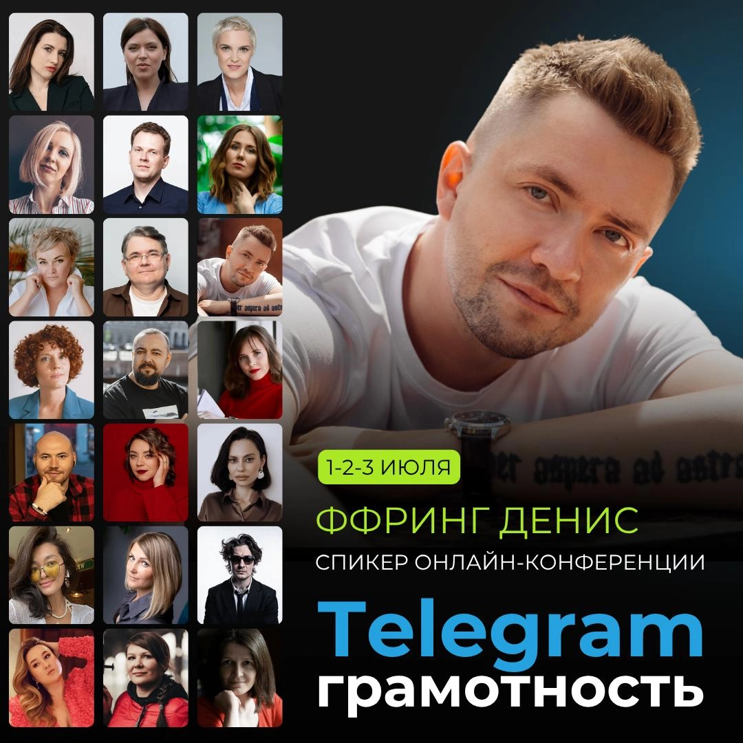 Где бесплатно взять подписчиков для своего Telegram-канала?
Конечно, в моем любимом Threads — сегодня запустили аккаунт и опубликовали пару постов, при доле удачи сразу же получаете первый трафик | Сетка — новая социальная сеть от hh.ru