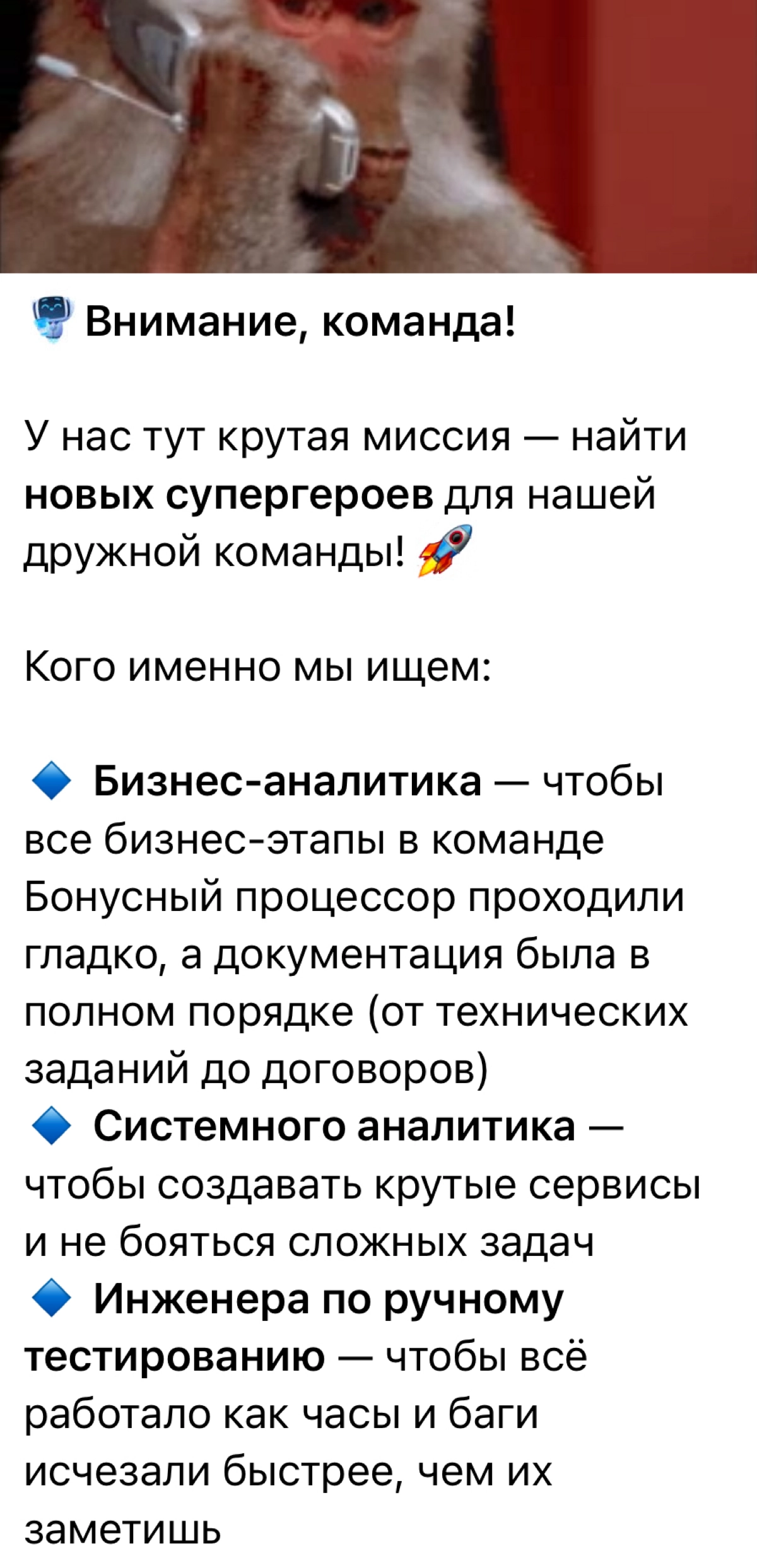 Вакансии в Иннотех и ВТБ | Сетка — социальная сеть от hh.ru