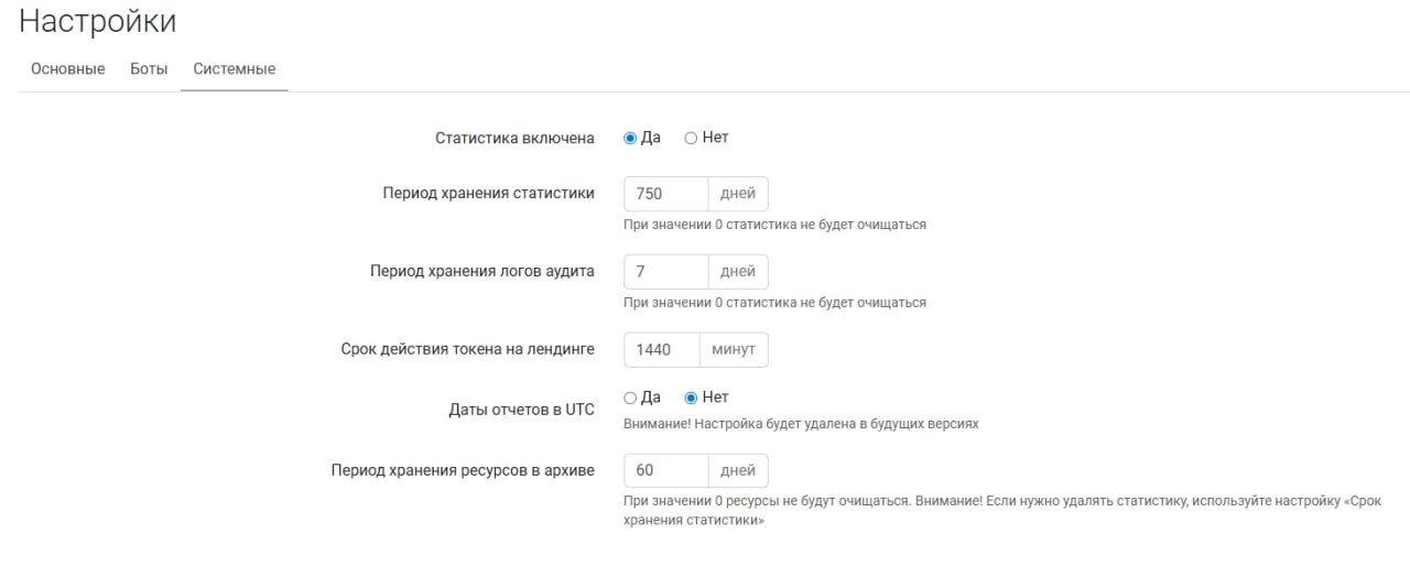 🔁 Куда пропала старая стата в Keitaro?
Вы подключили оффер, на который уже лили, скажем, год назад. Хотите чекнуть старые подходы, цифры, показатели…
Открываете Keitaro за нужный период — а там пусто | Сетка — новая социальная сеть от hh.ru
