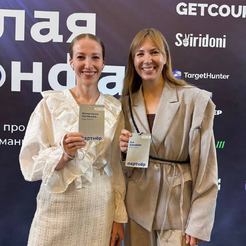 Розетка встречает второй месяц лета на Белой конфе! ⚡️
Сегодня и завтра мы на площадке Белой конфы проводим нетворкинг и интерактив «Скиллсет эксперта» | Сетка — новая социальная сеть от hh.ru