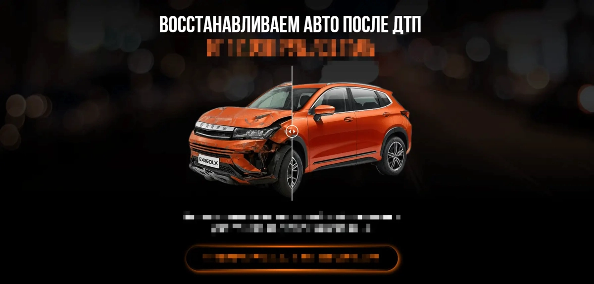 Кейс: Кузовной ремонт. Вложили 46 тыс., заработали 323 тыс. | Сетка — новая социальная сеть от hh.ru
