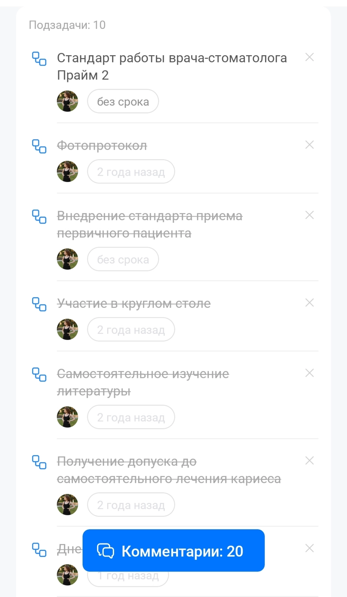 Как я работаю с ИПР: индивидуальные планы развития врачей | Сетка — новая социальная сеть от hh.ru
