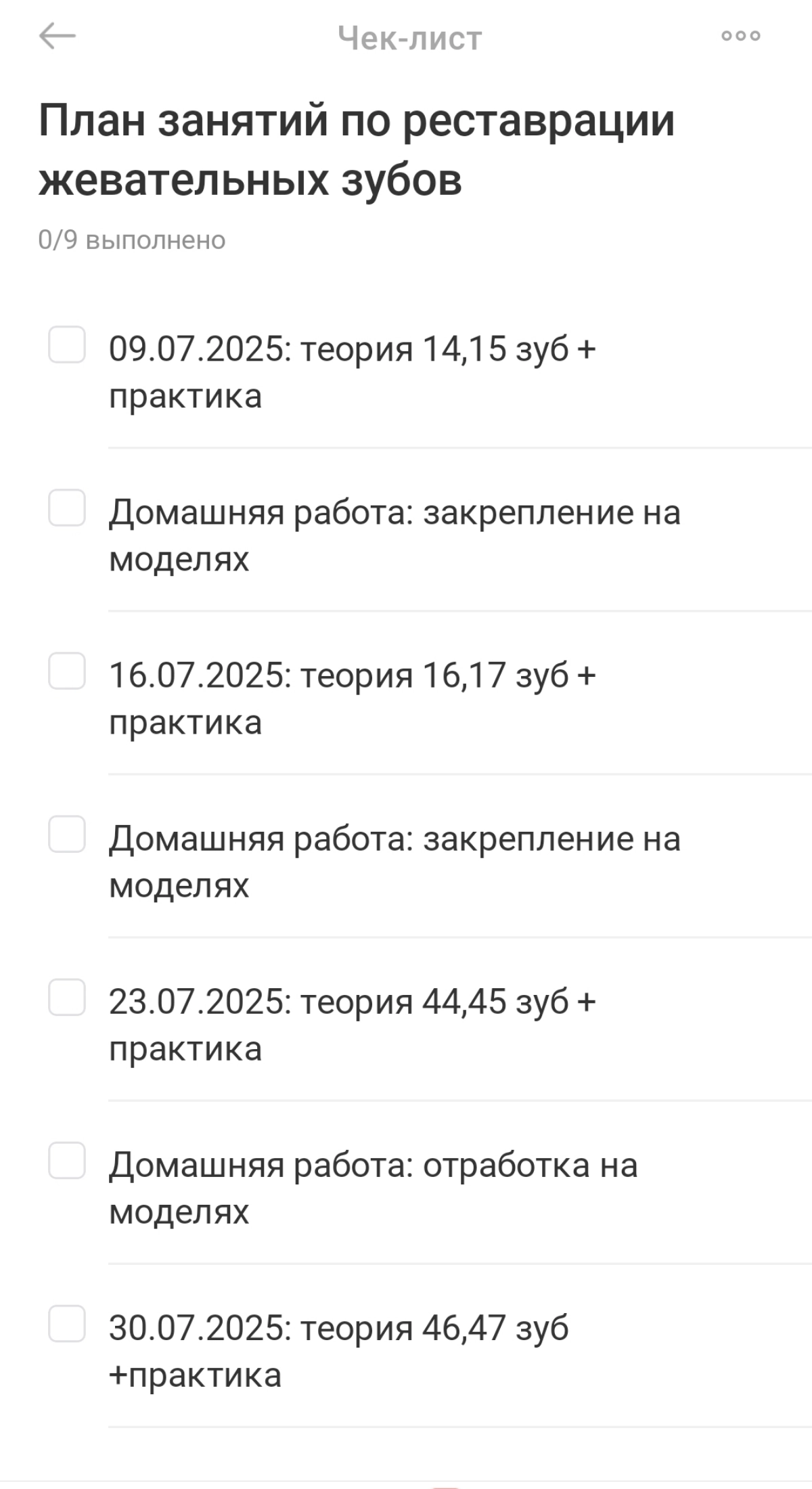 Как я работаю с ИПР: индивидуальные планы развития врачей | Сетка — новая социальная сеть от hh.ru