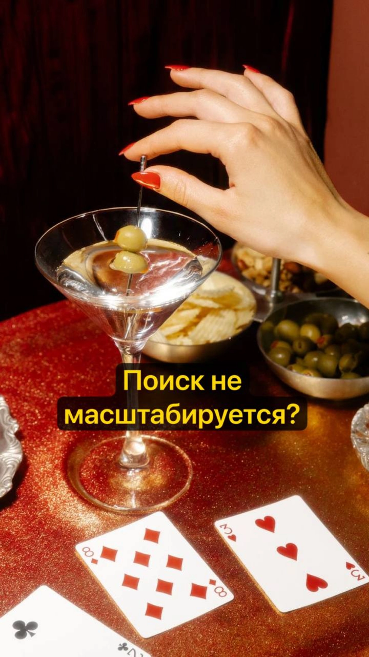Реклама не масштабируется? | Сетка — социальная сеть от hh.ru