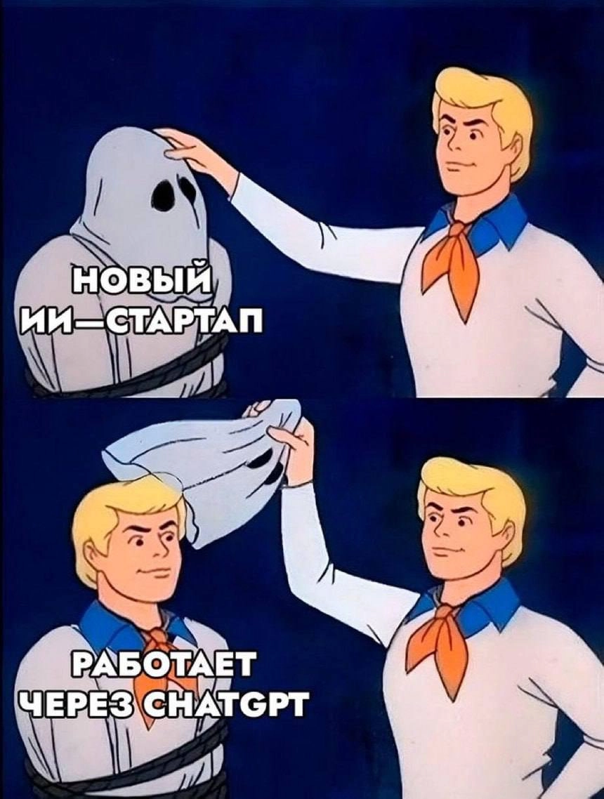— Мы строим уникального AI-ассистента для юристов!
— А мы — для маркетологов!
— А мы — для HR, но с human touch™!
📦 Открываешь — внутри всё то же: GPT с тремя промтами, кнопкой «сделать красиво» и кас... | Сетка — новая социальная сеть от hh.ru