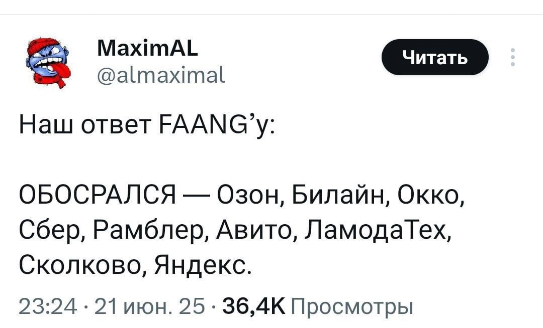 Раз в геймдеве нет ничего подобного, предлагаю такой вариант:
P - Panzar Studio
E - Eon Games
N - Nekki
I - Ice-Pick Lodge
S - Saber Interactive
В этом посте были ссылки, но мы их удалили по правилам ... | Сетка — новая социальная сеть от hh.ru
