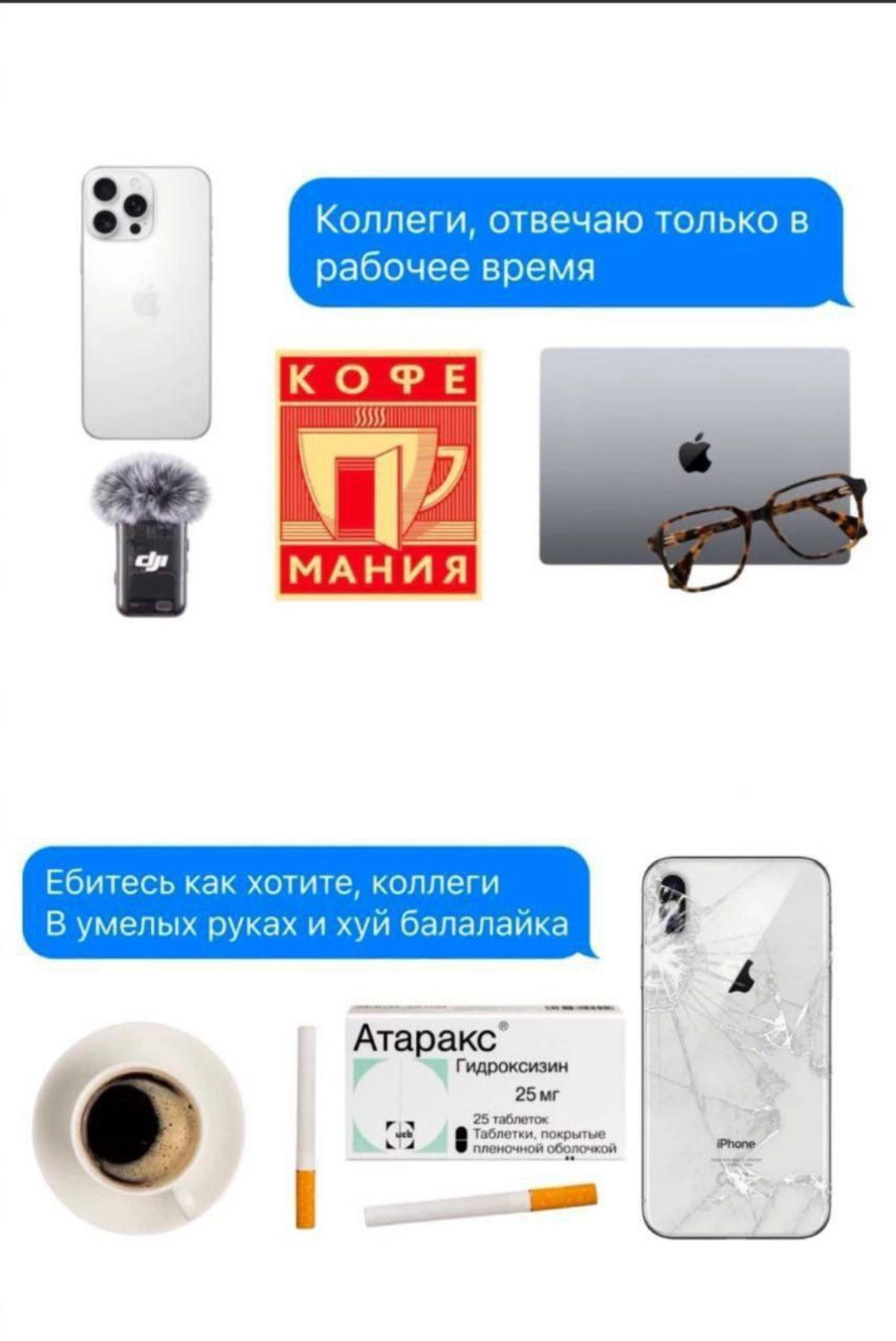 Сетка — социальная сеть от hh.ru