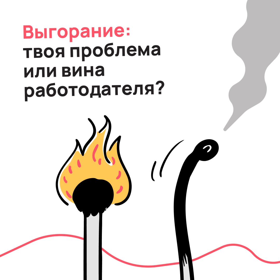 Порассуждаем? | Сетка — новая социальная сеть от hh.ru