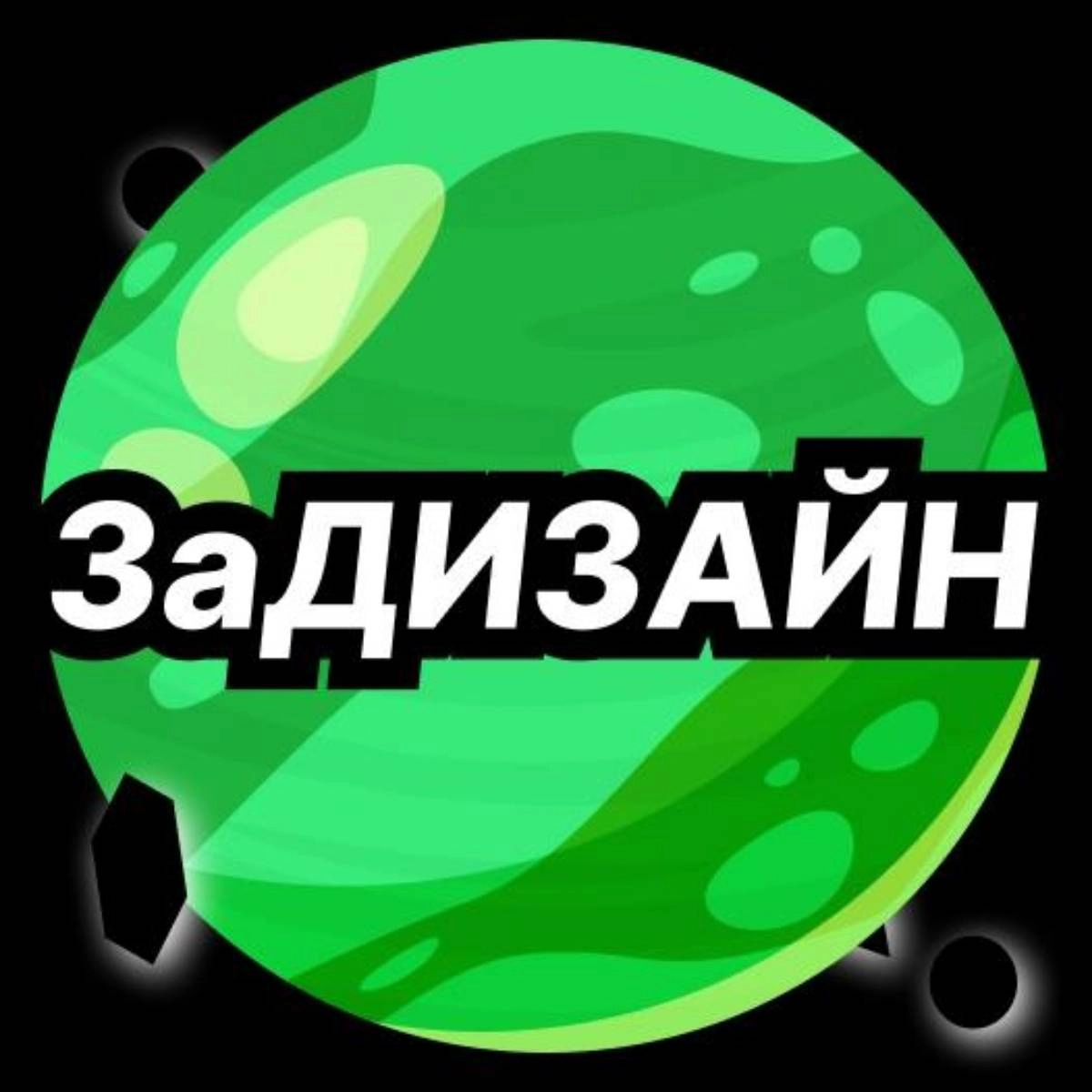 channel avatar