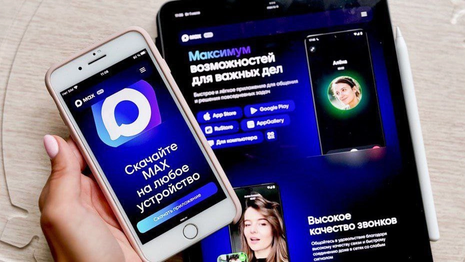 📌Пересели с телеги | Сетка — новая социальная сеть от hh.ru