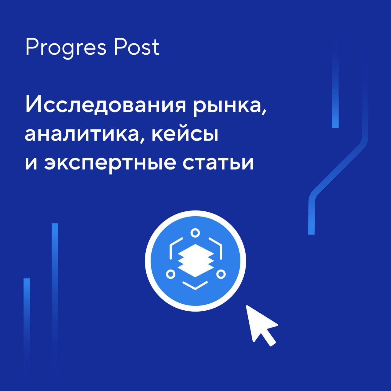 Все говорят, что данные — новая новая нефть, но никто кто говорит, как ее добывать
По данным исследования Makves, 40% данных в информационных системах российских компаний — цифровой мусор | Сетка — новая социальная сеть от hh.ru