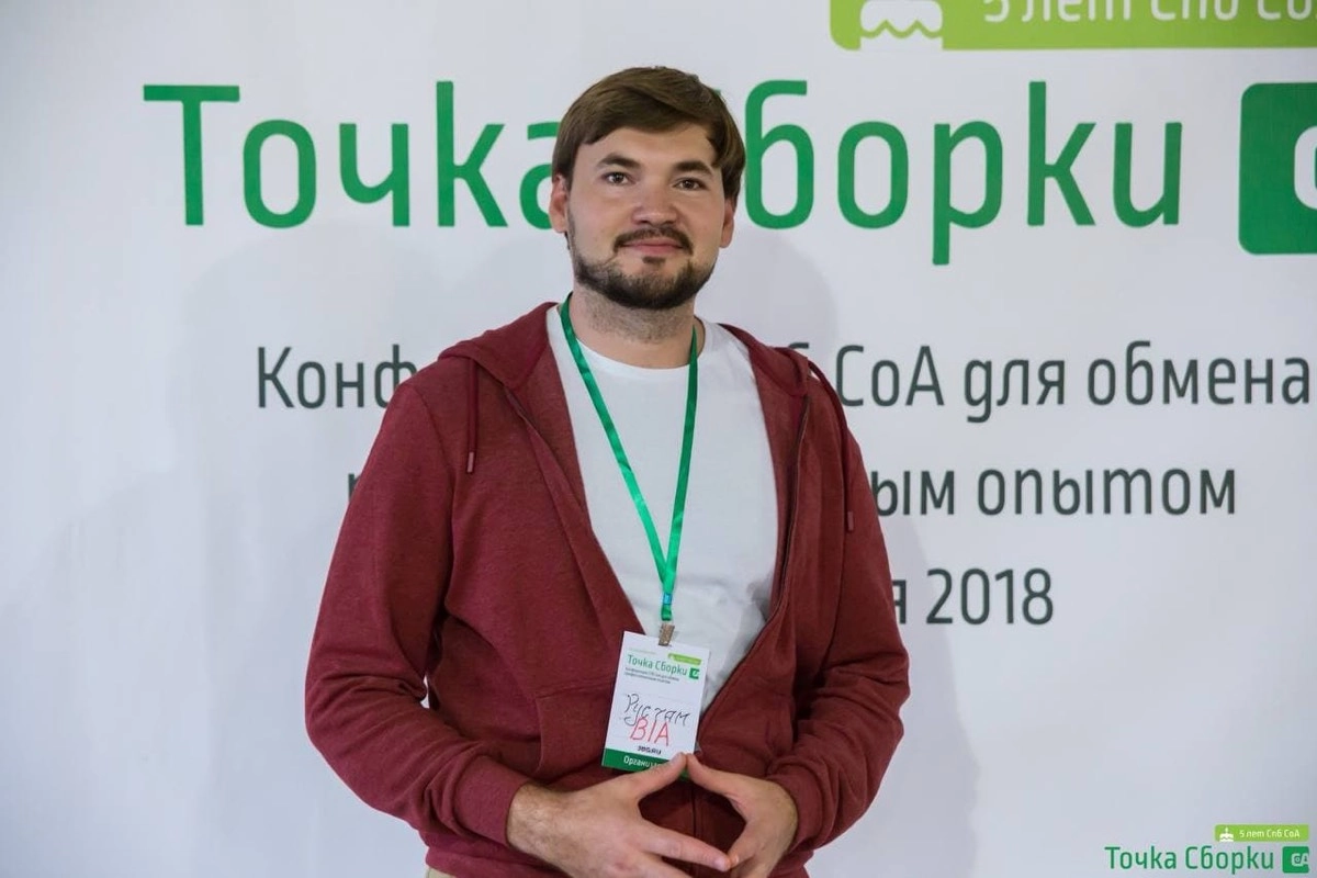 Рустам Иргалиев | Сетка — социальная сеть от hh.ru
