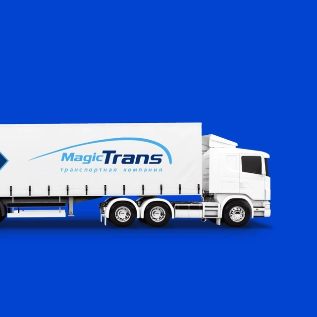 Транспортная компания Magic Trans