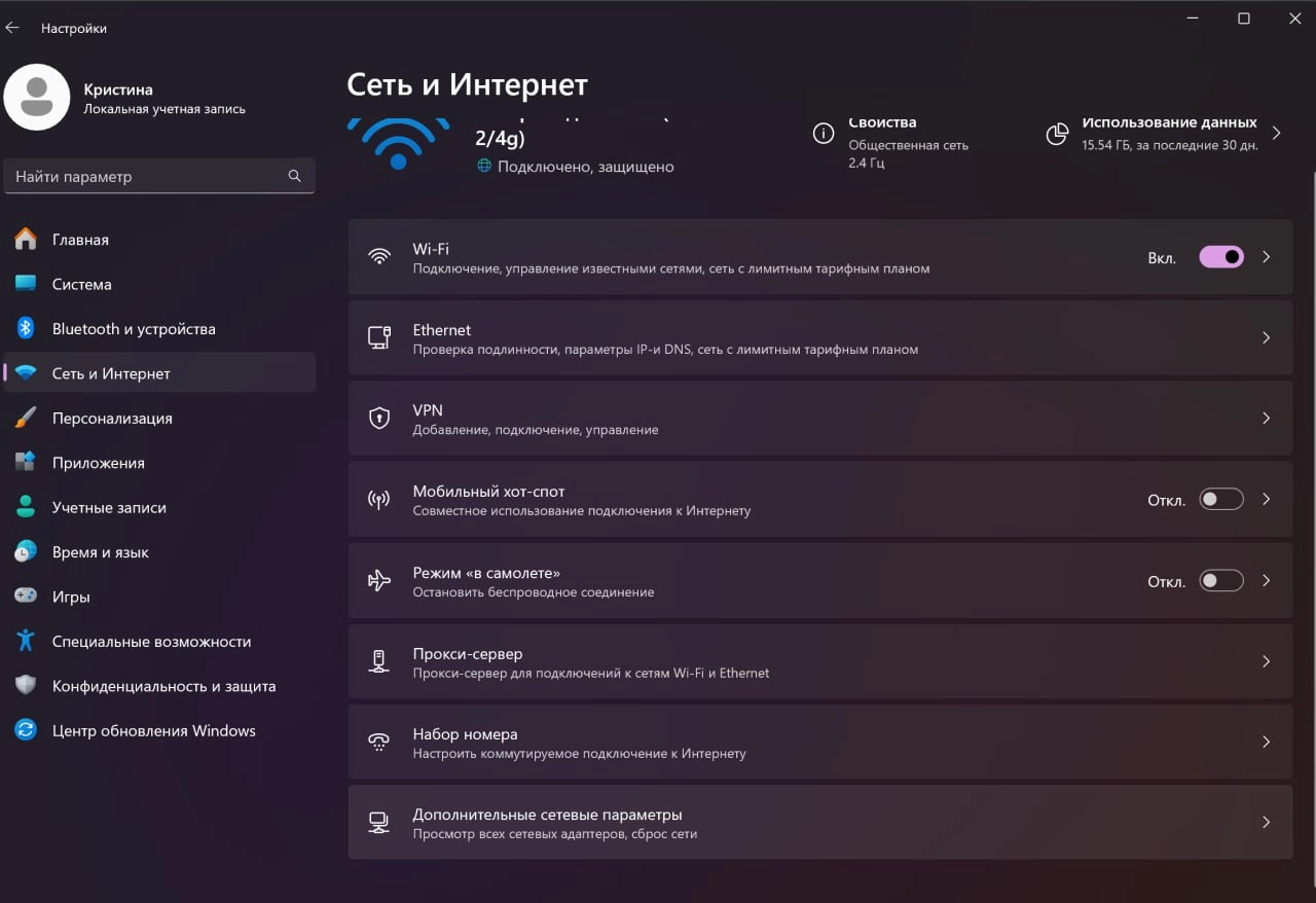 Как пользоваться ChatGPT без VPN👇🏻
Есть простой способ пользоваться сервисами без VPN.
При этом быстро и значительно безопаснее, чем ставить рандомный VPN | Сетка — новая социальная сеть от hh.ru