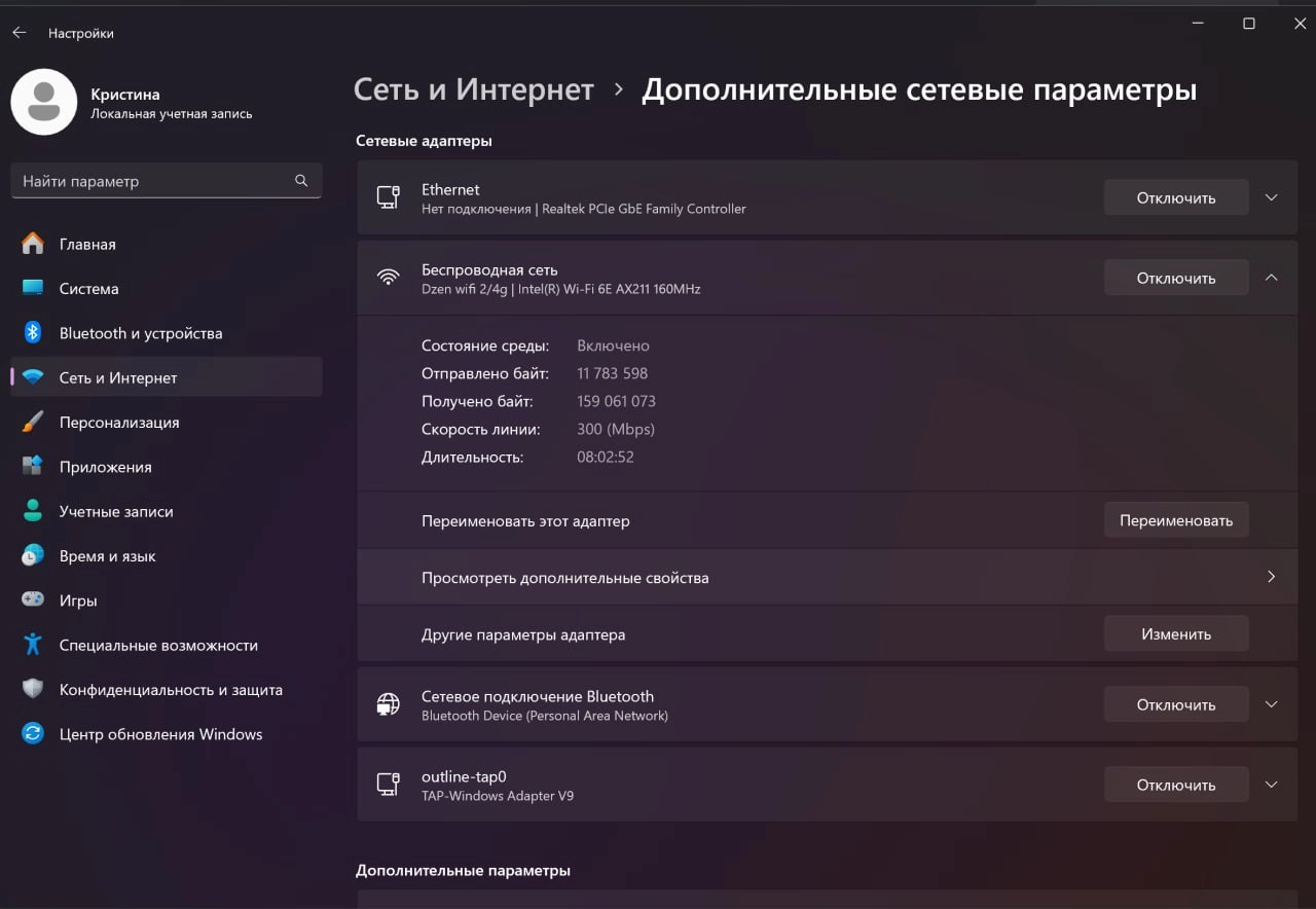 Как пользоваться ChatGPT без VPN👇🏻
Есть простой способ пользоваться сервисами без VPN.
При этом быстро и значительно безопаснее, чем ставить рандомный VPN | Сетка — новая социальная сеть от hh.ru