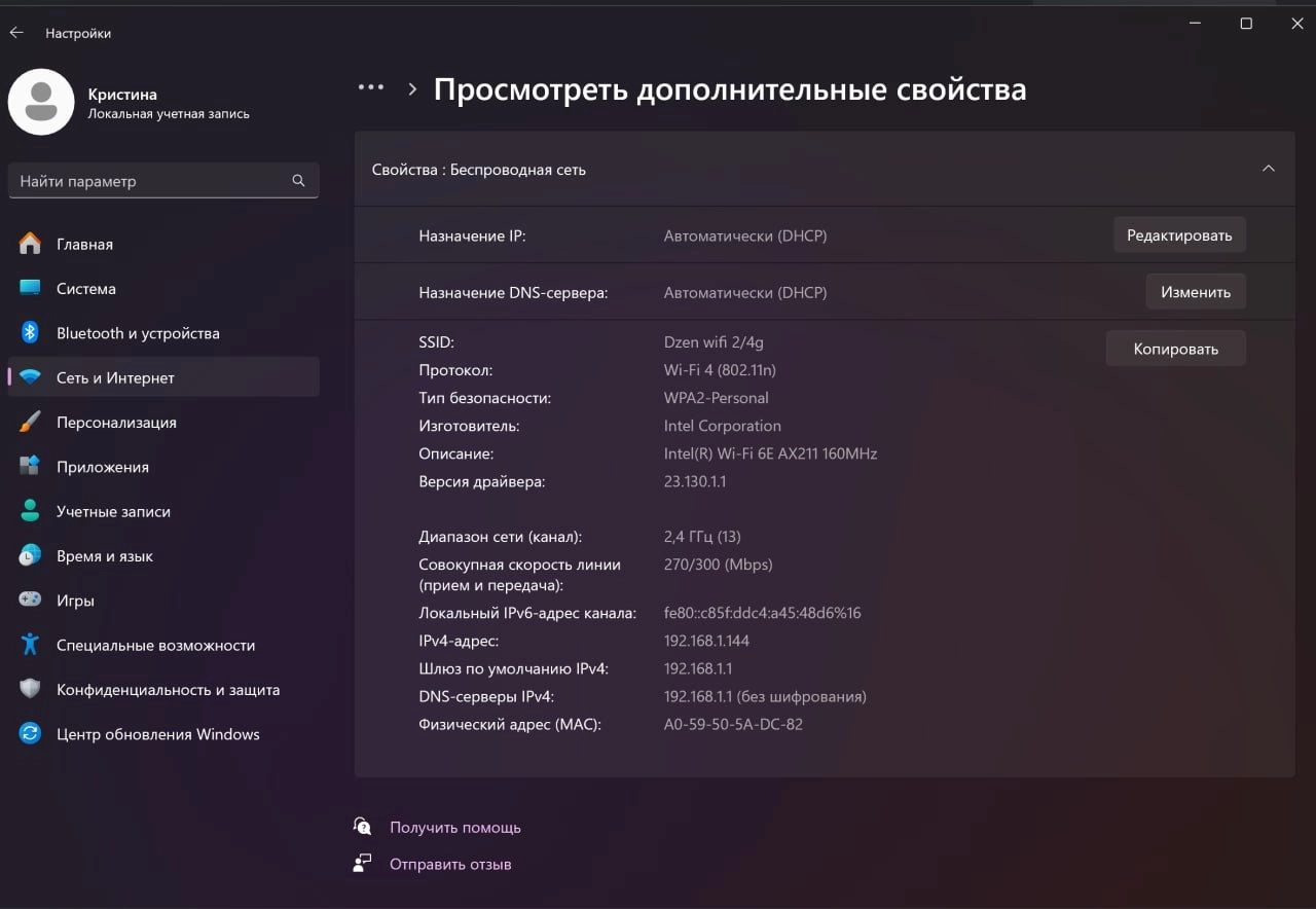 Как пользоваться ChatGPT без VPN👇🏻
Есть простой способ пользоваться сервисами без VPN.
При этом быстро и значительно безопаснее, чем ставить рандомный VPN | Сетка — новая социальная сеть от hh.ru