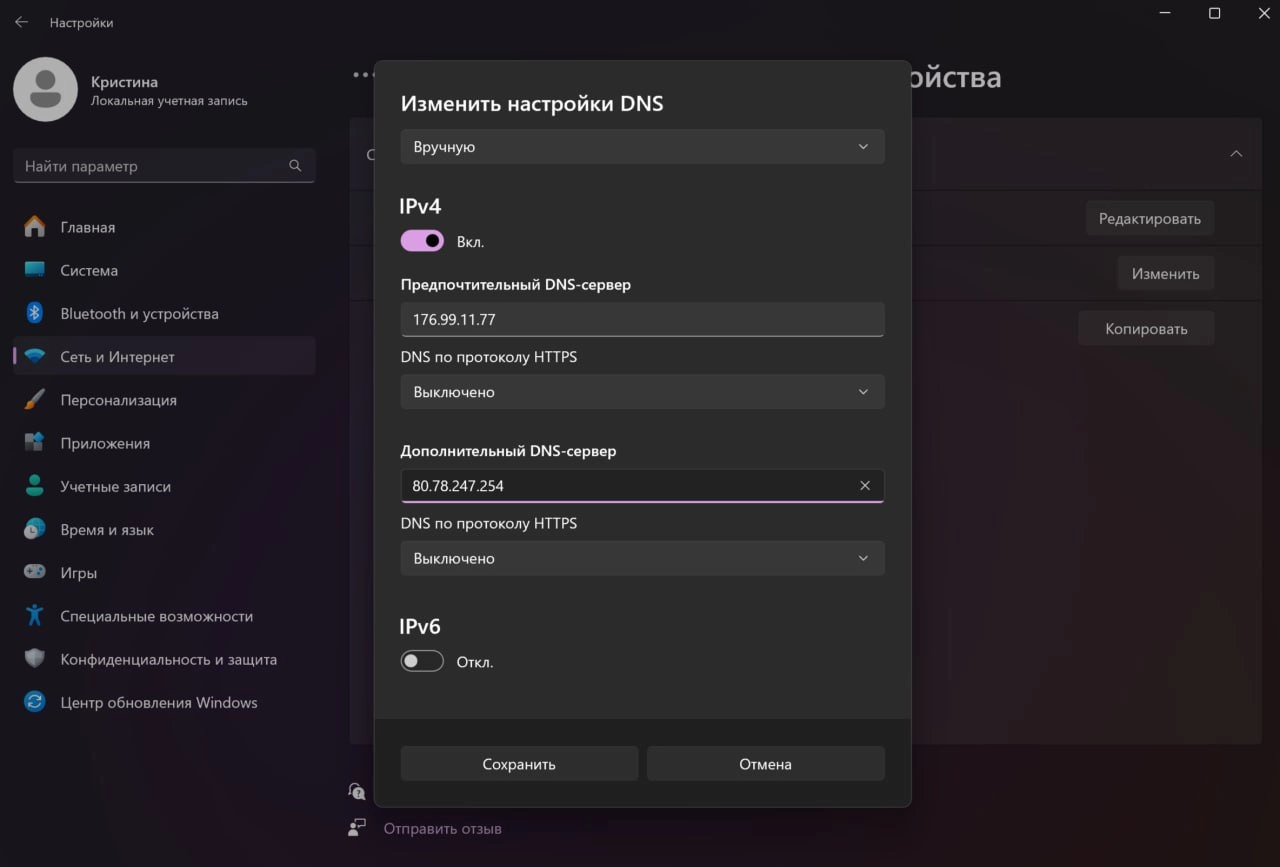 Как пользоваться ChatGPT без VPN👇🏻
Есть простой способ пользоваться сервисами без VPN.
При этом быстро и значительно безопаснее, чем ставить рандомный VPN | Сетка — новая социальная сеть от hh.ru