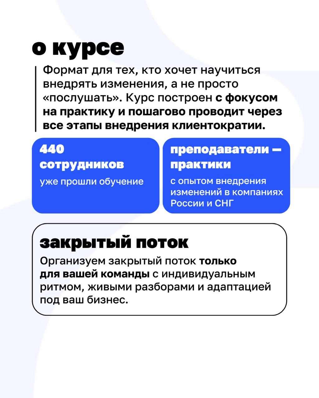 Как решить проблемы роста с помощью клиентократии?
В новой статье разбираем кейс команды BLSH | Сетка — новая социальная сеть от hh.ru