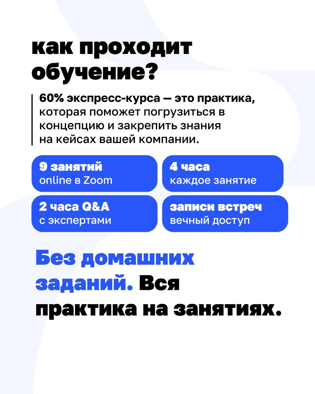Как решить проблемы роста с помощью клиентократии?
В новой статье разбираем кейс команды BLSH | Сетка — новая социальная сеть от hh.ru
