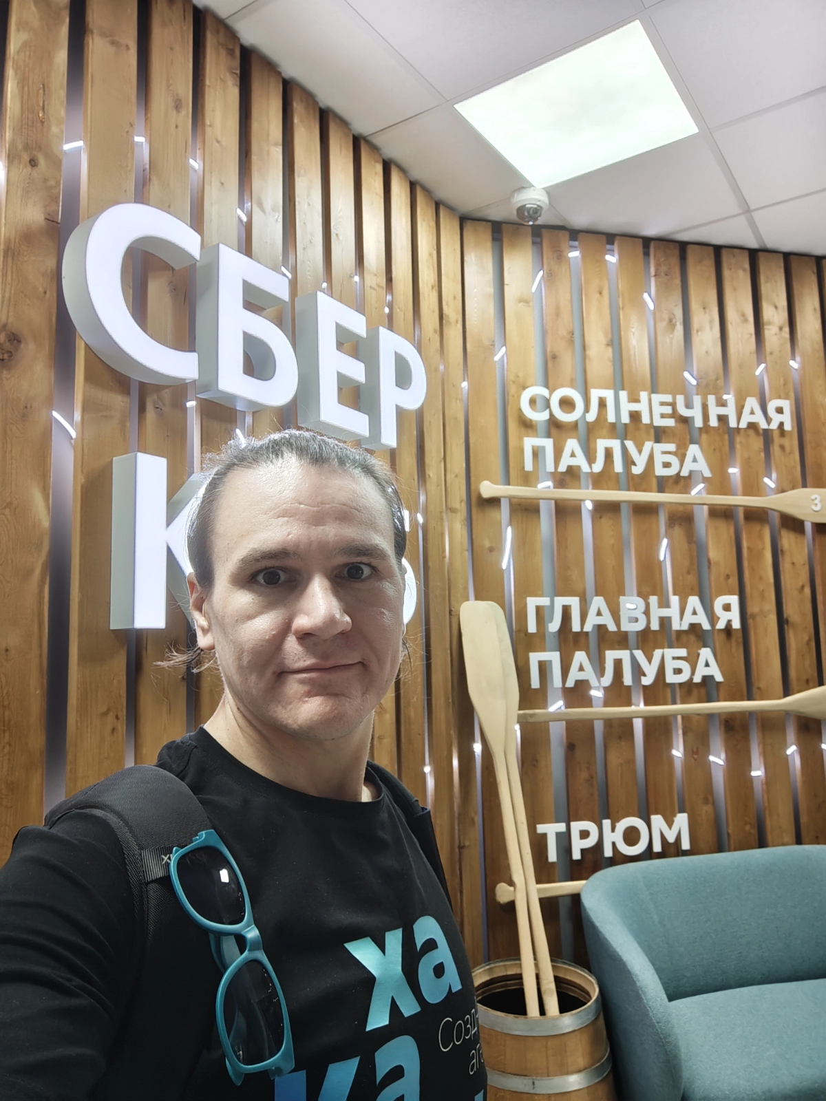 Стратсессия команды в Сочи прошла супер продуктивно, нагенерили целей на год🤘🏻disrupt, disrupt, disrupt! | Сетка — новая социальная сеть от hh.ru