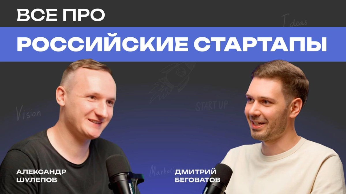 Бизнес-Молодость, стартап на 120 млн руб и инвестиции от бабушки | Сетка — новая социальная сеть от hh.ru