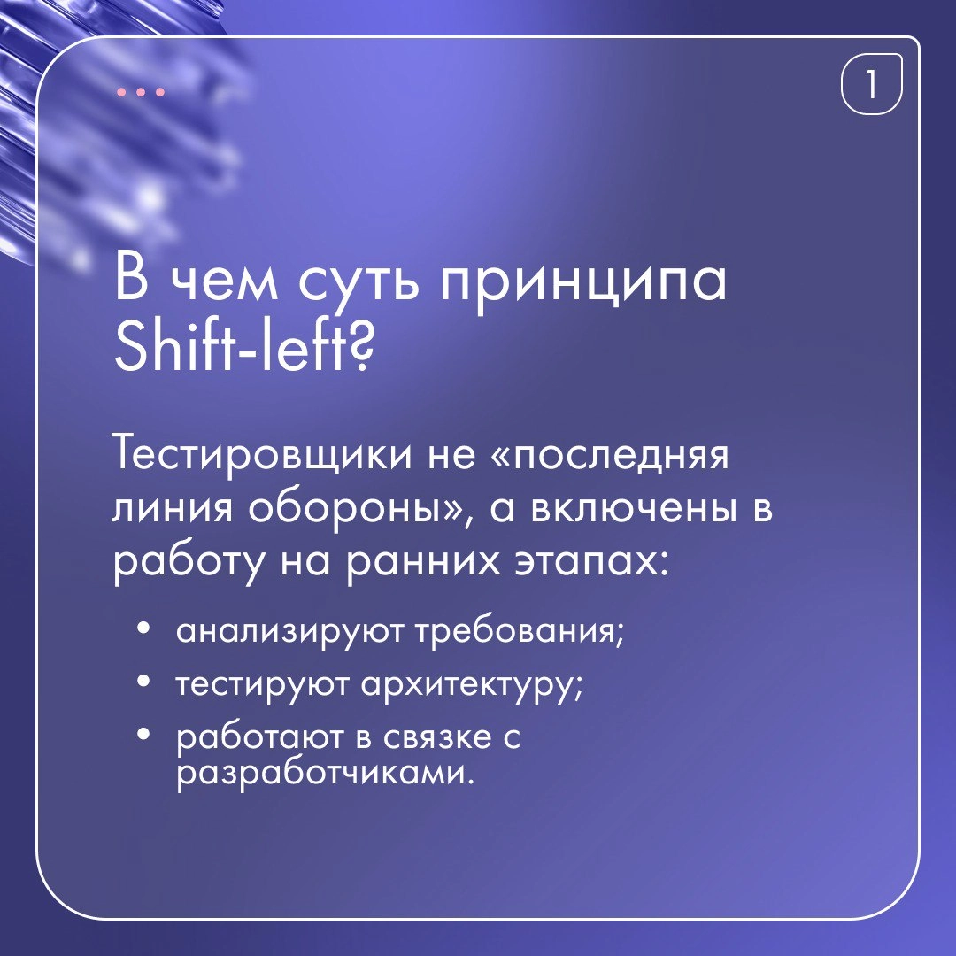 📖 Эра методологии Waterfall закончилась: тестирование в финале цикла разработки ведет к финансовым потерям и сорванным срокам | Сетка — новая социальная сеть от hh.ru