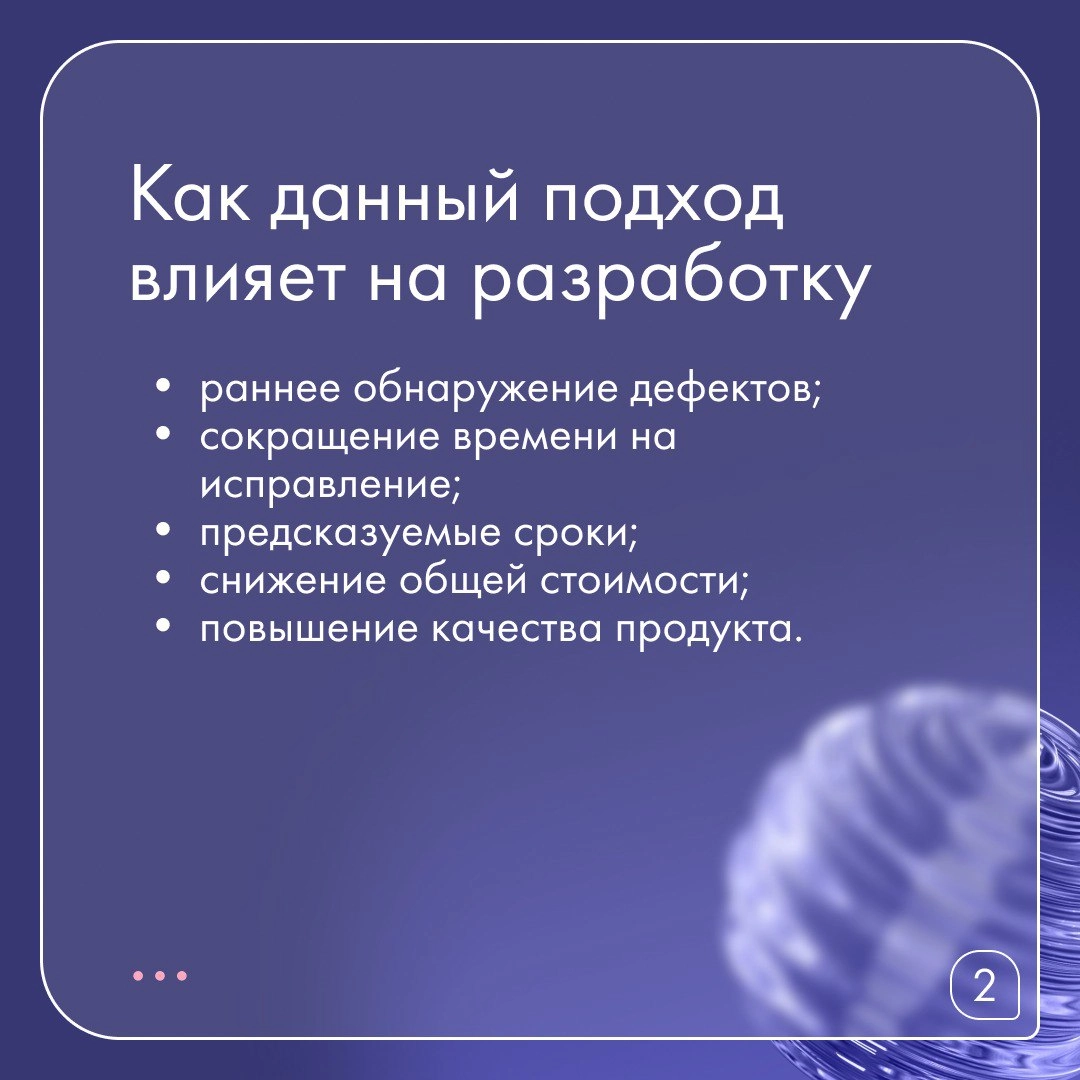 📖 Эра методологии Waterfall закончилась: тестирование в финале цикла разработки ведет к финансовым потерям и сорванным срокам | Сетка — новая социальная сеть от hh.ru