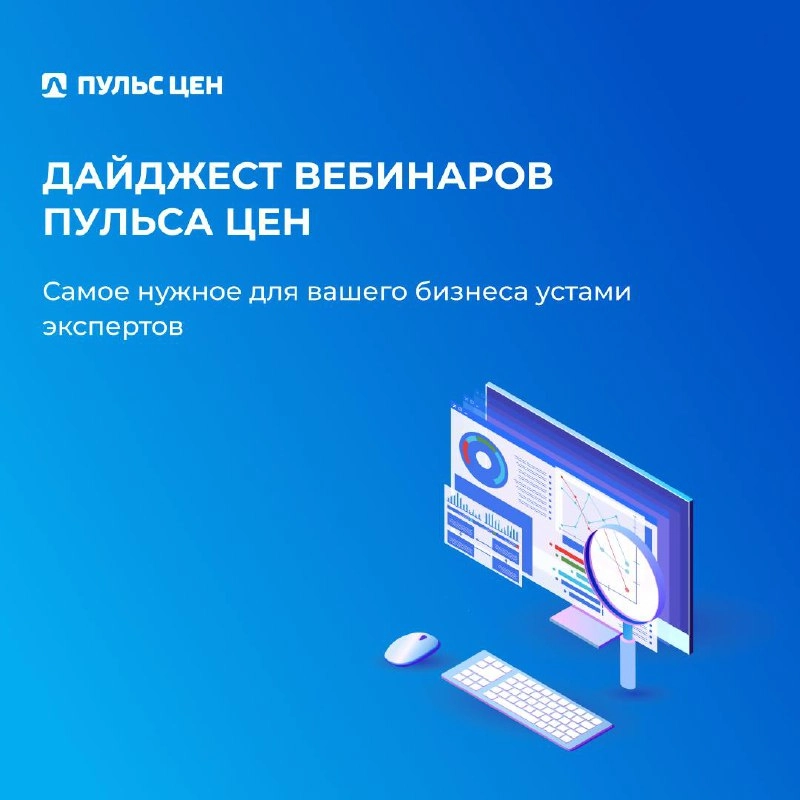 В будни среди рутинных задач часто не хватает времени на обучение | Сетка — новая социальная сеть от hh.ru