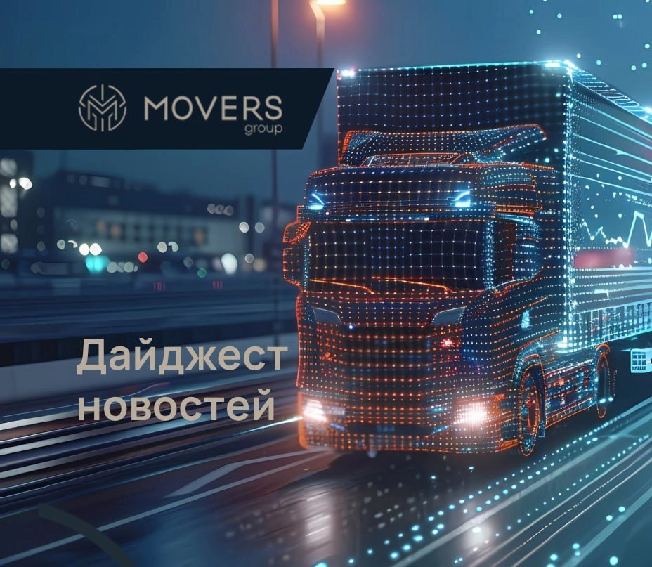 Конец «голодных лет»: четырехлетний марафон роста складских ставок закончился
Аналитики NF GROUP прогнозируют завершение четырехлетнего цикла активного роста арендных ставок на складскую недвижимость ... | Сетка — новая социальная сеть от hh.ru
