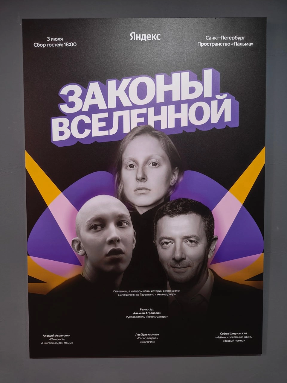 🖼 Искусство, ИИ, истории
Вы и без меня прочитаете, кого там Цукерберг за сколько купил, и кто кем притворялся с помощью ИИ | Сетка — новая социальная сеть от hh.ru