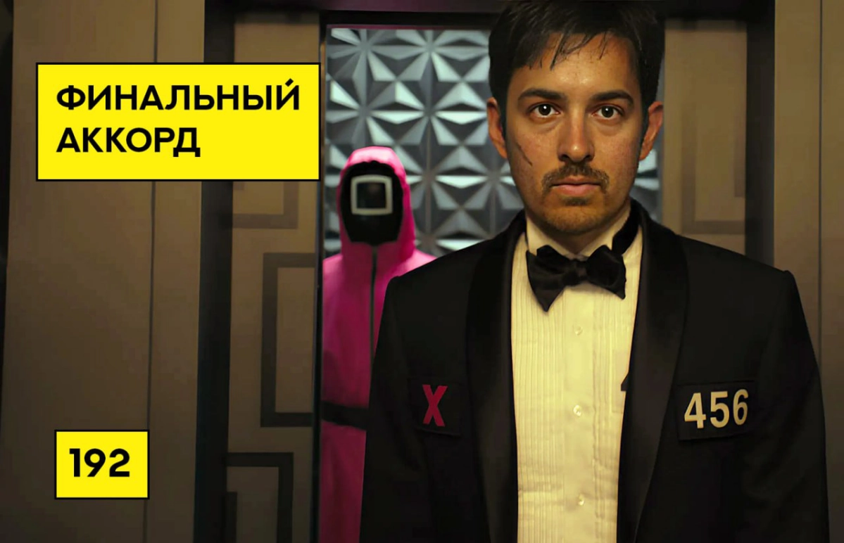 «Прогнозируемый исход» - Виктор Кох | Сетка — новая социальная сеть от hh.ru