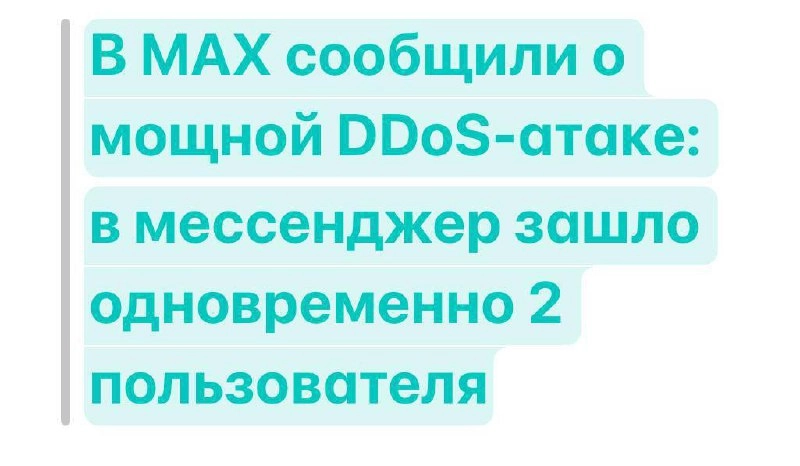 Сетка — социальная сеть от hh.ru